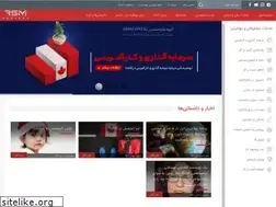 Sites similar to rsmcapital.ca