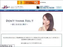 Sites similar to rsmj.jp