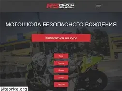 Sites similar to rsmoto.com.ua