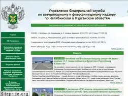 Sites similar to rsn-chel.ru