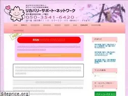 Sites similar to rsn-sakura.jp