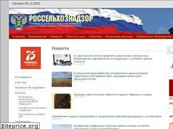 Sites similar to rsn-saratov.ru