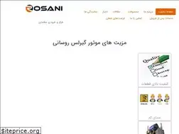 Sites similar to rsnlift.com