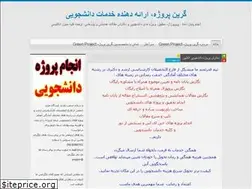 Sites similar to rsnre.blog.ir