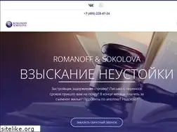 Sites similar to rsokolova.com