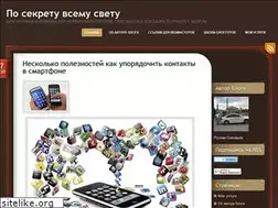 Sites similar to rsolovyov.wordpress.com