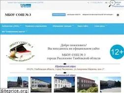 Sites similar to rsosh3.ru