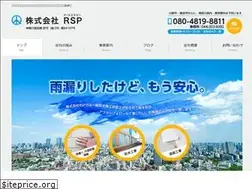 Sites similar to rsp-kawasaki.com