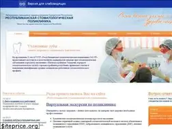 Sites similar to rsp-udm.ru