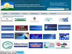 Sites similar to rsp-ufa.ru