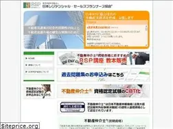 Sites similar to rsp.or.jp
