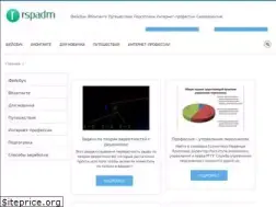 Sites similar to rspadm.ru