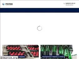 Sites similar to rspak.ru