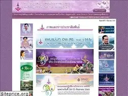 Sites similar to rspg.or.th