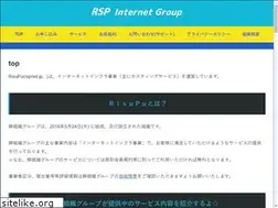 Sites similar to rspnet.jp