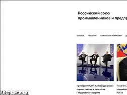 Sites similar to rspp.ru