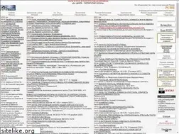 Sites similar to rspp.su