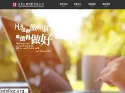 Sites similar to rspr.com.tw