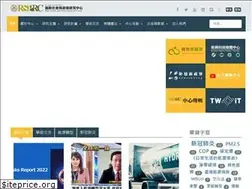 Sites similar to rsprc.ntu.edu.tw
