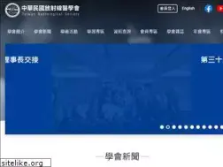 Sites similar to rsroc.org.tw