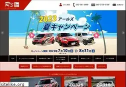 Sites similar to rsrs.jp