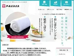 Sites similar to rss-grp.co.jp