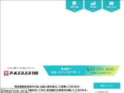 Sites similar to rss-haneda.com