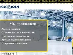 Sites similar to rss-kaskad.ru