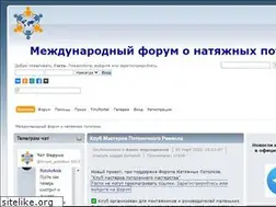 Sites similar to rss-potolki.ru