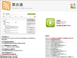 Sites similar to rss2weibo.danding.net