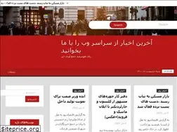 Sites similar to rsskhoon.ir
