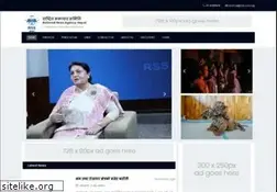 Sites similar to rssnepal.org.np