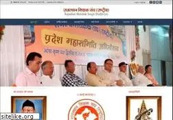 Sites similar to rssrashtriya.org
