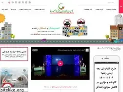 Sites similar to rsss.ir
