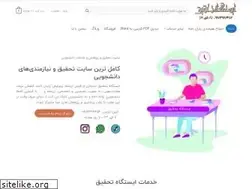 Sites similar to rsst.ir