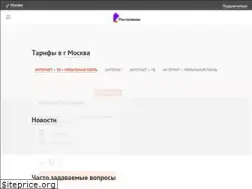 Sites similar to rst-com.ru