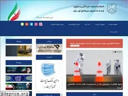 Sites similar to rst-teh.ir