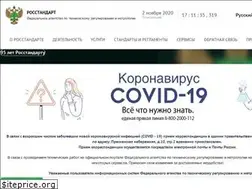 Sites similar to rst.gov.ru