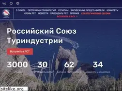Sites similar to rst.ru