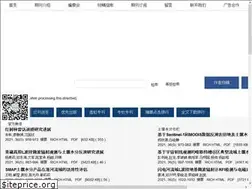 Sites similar to rsta.ac.cn