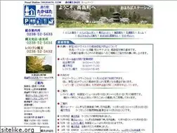 Sites similar to rstakahata.com