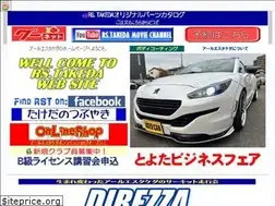 Sites similar to rstakeda.com