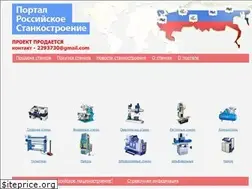 Sites similar to rstanok.ru