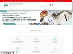 Sites similar to rstc.by