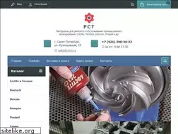 Sites similar to rstco.ru