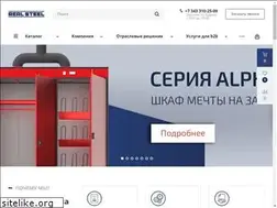 Sites similar to rsteel.ru
