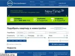 Sites similar to rsti.ru