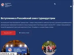 Sites similar to rstnw.ru
