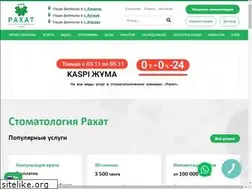Sites similar to rstom.kz
