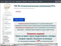 Sites similar to rstom1.ru